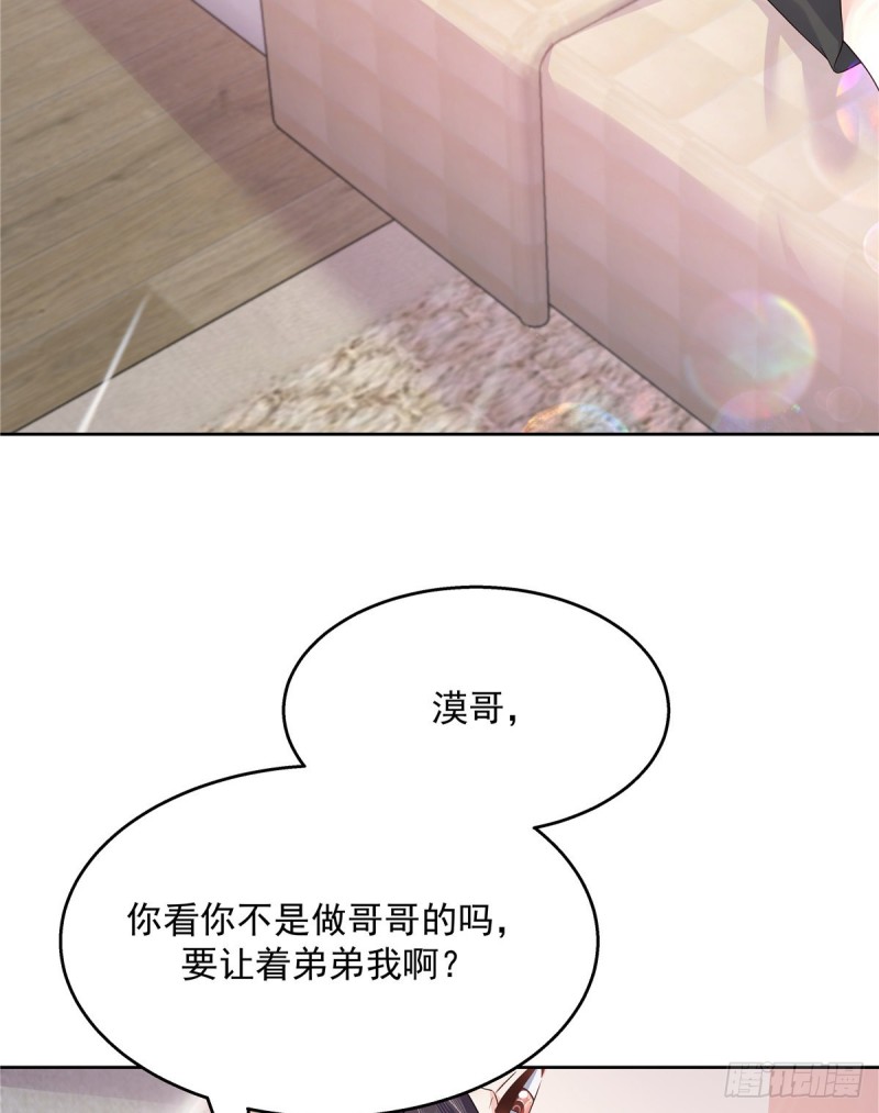 国民校草是女生韩漫全集-第157话 床照无删减无遮挡章节图片 