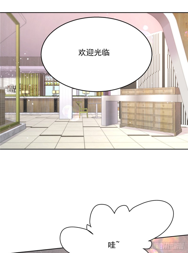国民校草是女生韩漫全集-第157话 床照无删减无遮挡章节图片 