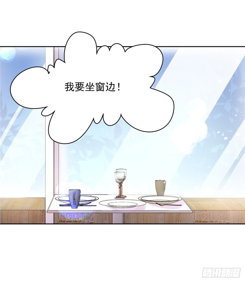 国民校草是女生韩漫全集-第157话 床照无删减无遮挡章节图片 
