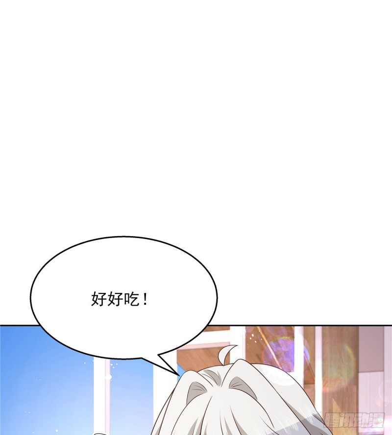 国民校草是女生韩漫全集-第157话 床照无删减无遮挡章节图片 