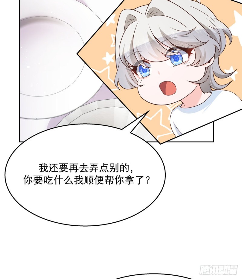 国民校草是女生韩漫全集-第157话 床照无删减无遮挡章节图片 