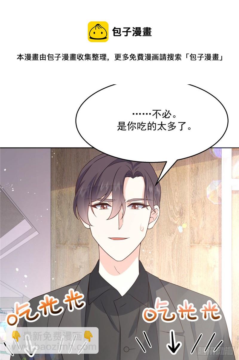国民校草是女生韩漫全集-第157话 床照无删减无遮挡章节图片 