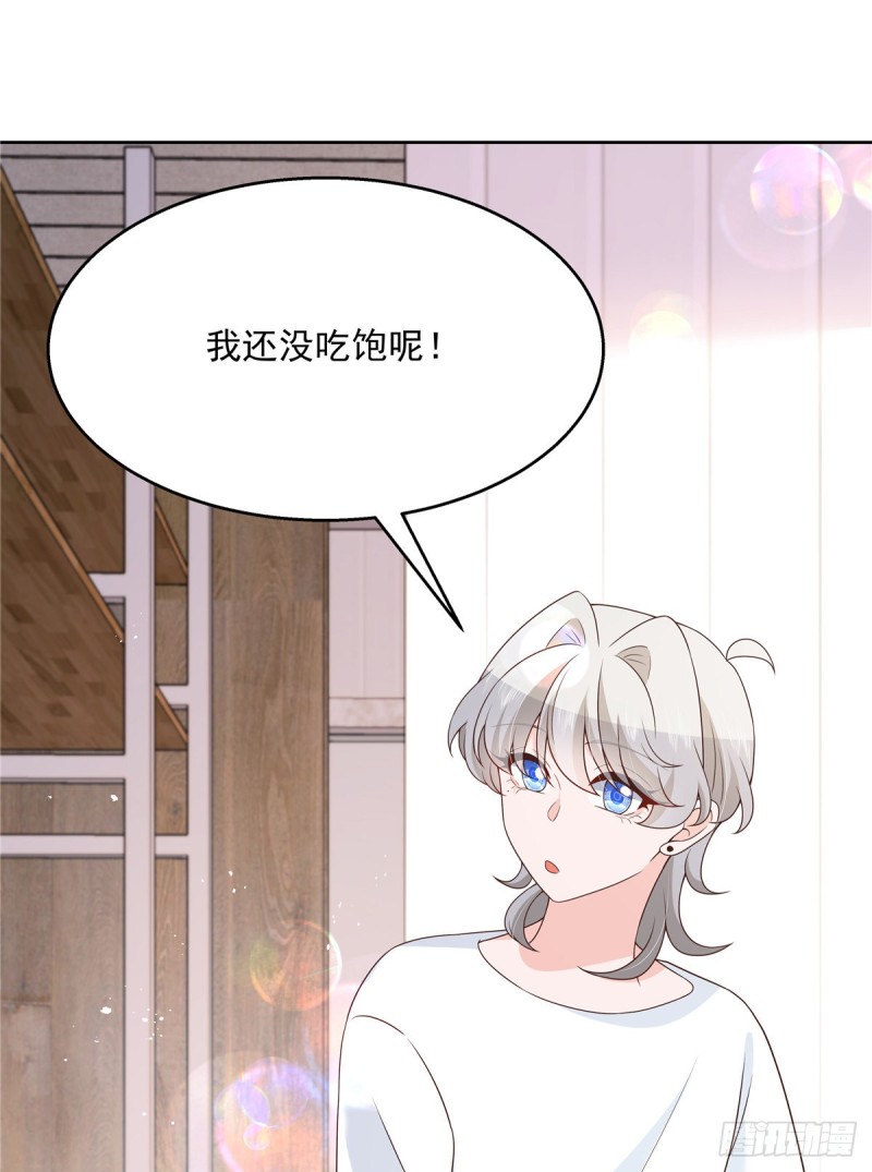国民校草是女生韩漫全集-第157话 床照无删减无遮挡章节图片 