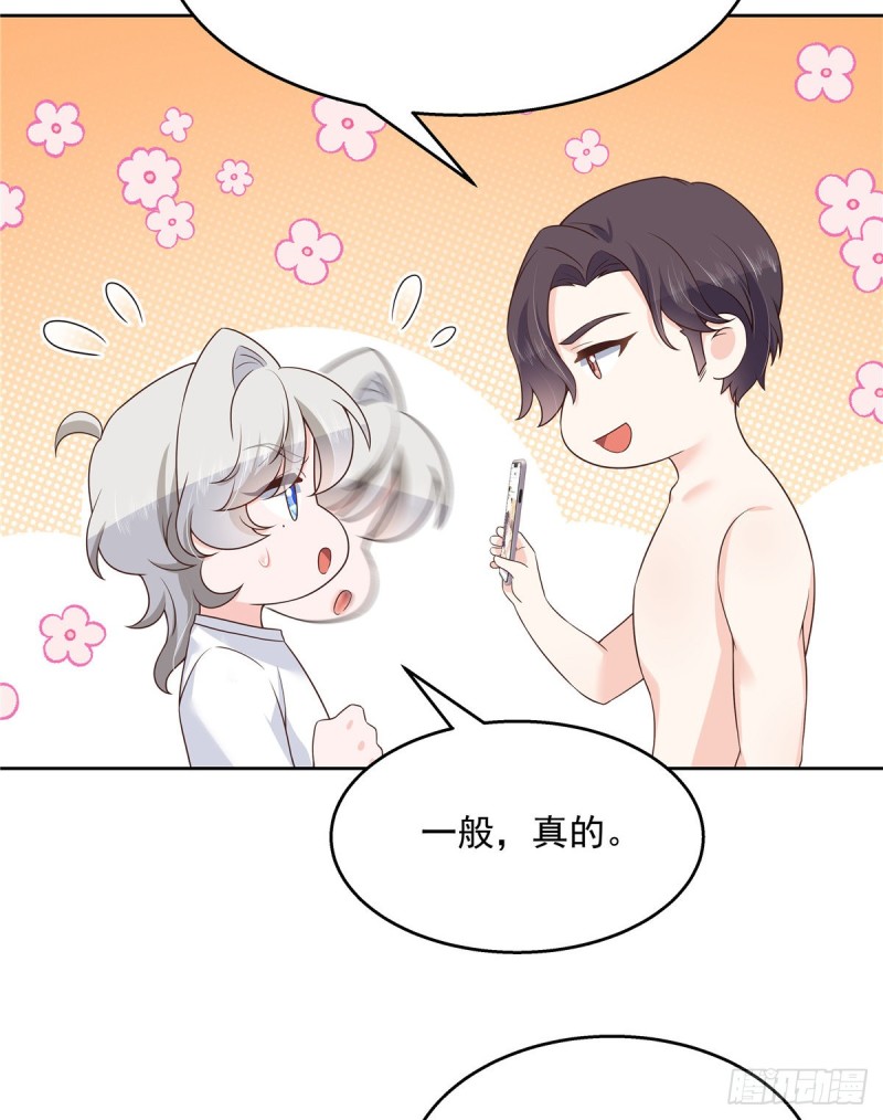 国民校草是女生韩漫全集-第157话 床照无删减无遮挡章节图片 