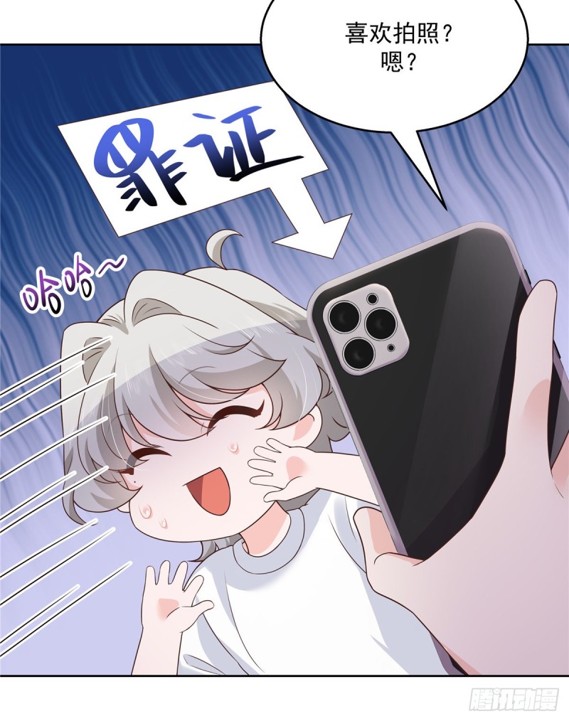 国民校草是女生韩漫全集-第157话 床照无删减无遮挡章节图片 