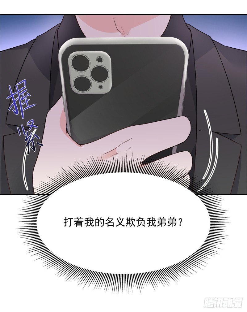 国民校草是女生韩漫全集-第157话 床照无删减无遮挡章节图片 