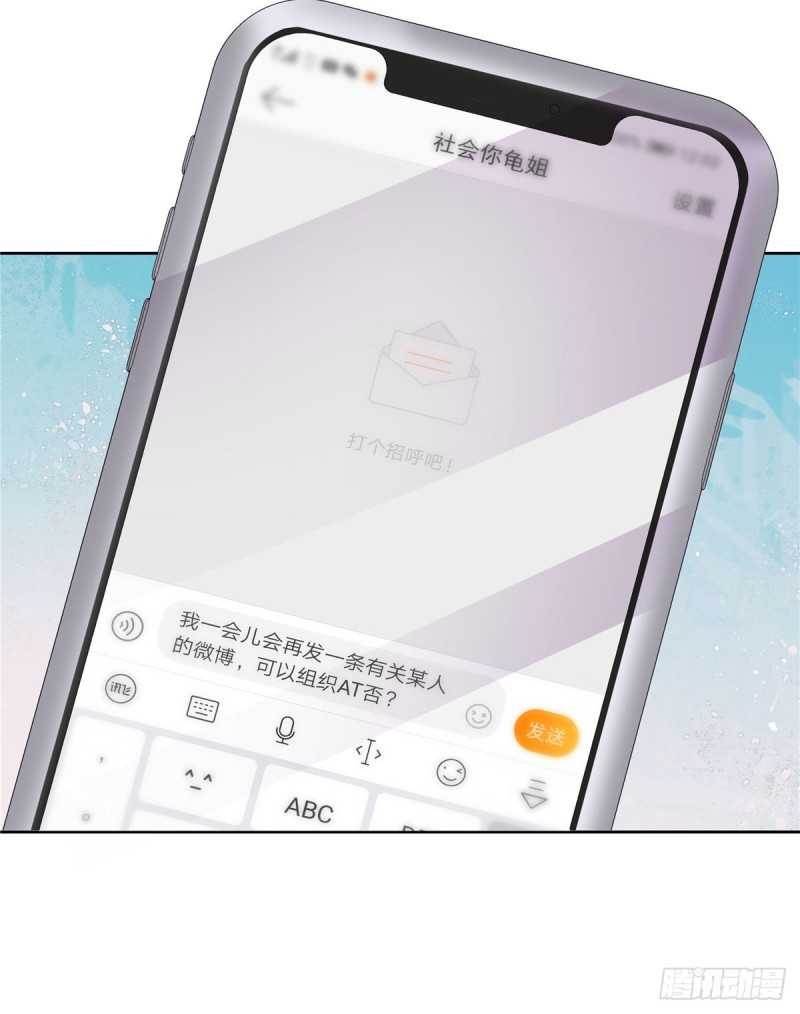 国民校草是女生韩漫全集-第158话 老婆和老婆一起睡了无删减无遮挡章节图片 