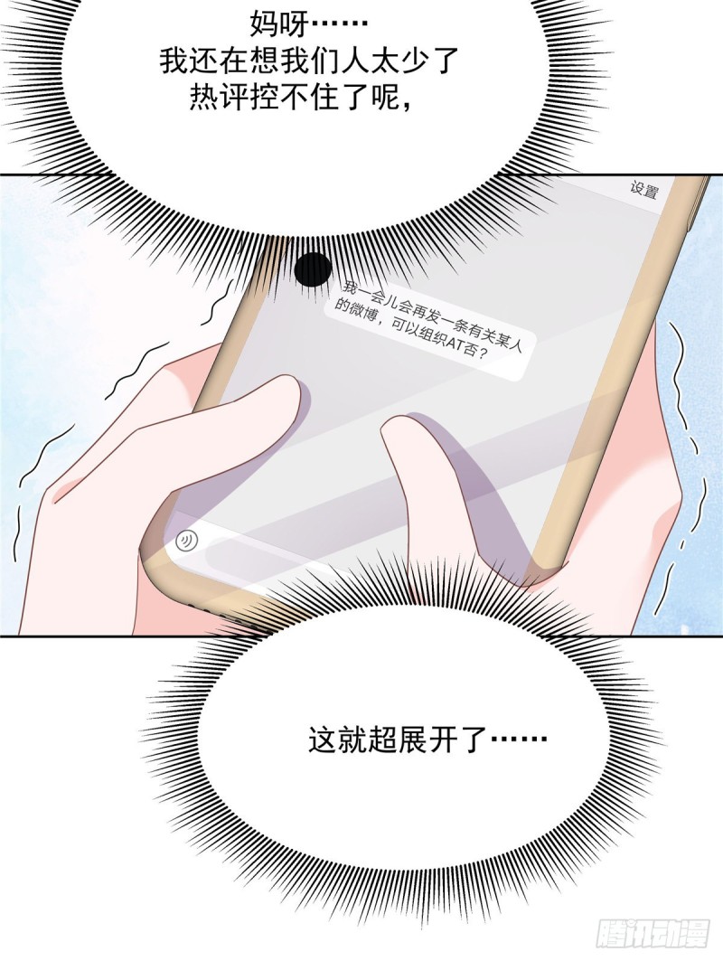 国民校草是女生韩漫全集-第158话 老婆和老婆一起睡了无删减无遮挡章节图片 