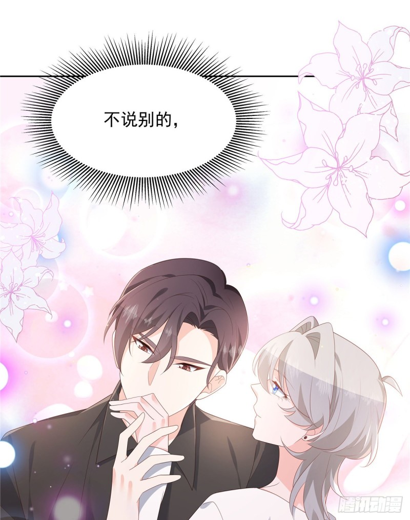 国民校草是女生韩漫全集-第158话 老婆和老婆一起睡了无删减无遮挡章节图片 