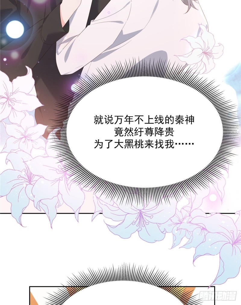 国民校草是女生韩漫全集-第158话 老婆和老婆一起睡了无删减无遮挡章节图片 