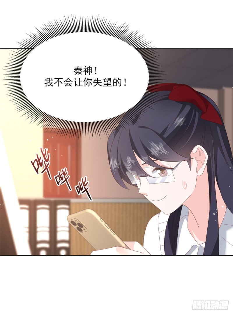 国民校草是女生韩漫全集-第158话 老婆和老婆一起睡了无删减无遮挡章节图片 
