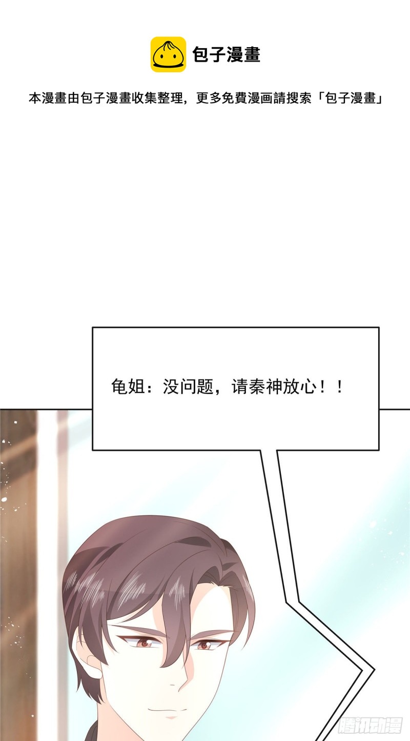 国民校草是女生韩漫全集-第158话 老婆和老婆一起睡了无删减无遮挡章节图片 