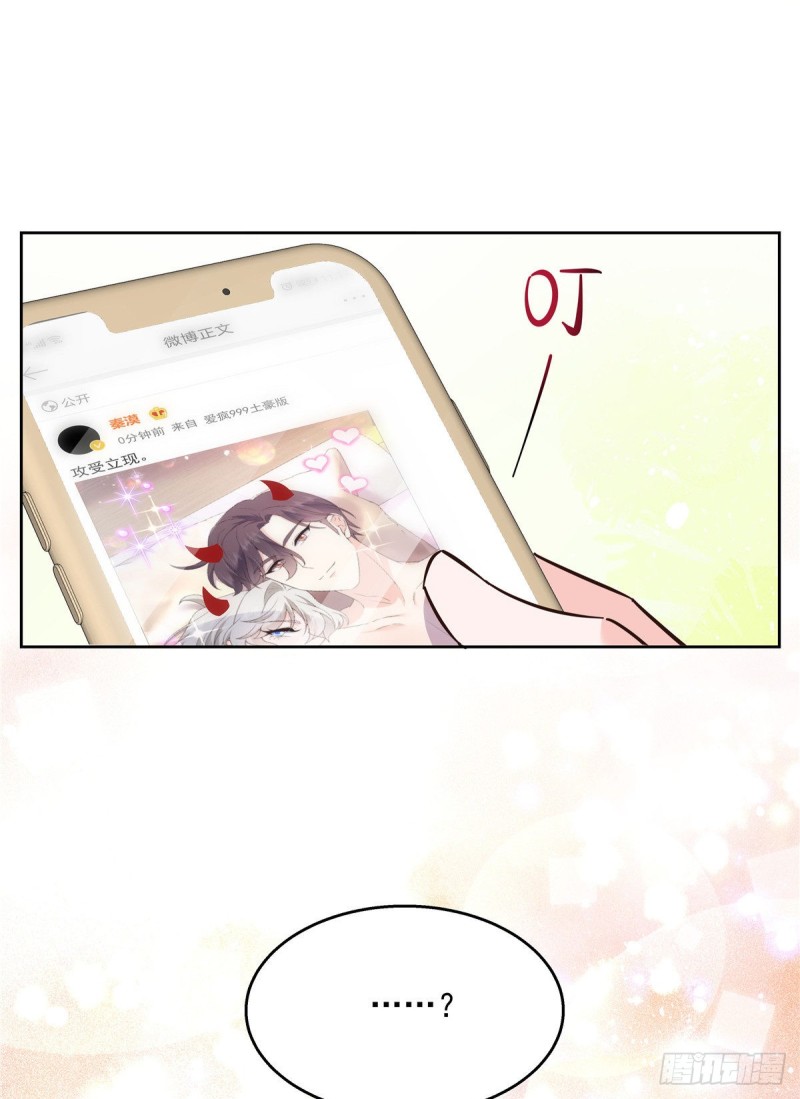 国民校草是女生韩漫全集-第158话 老婆和老婆一起睡了无删减无遮挡章节图片 