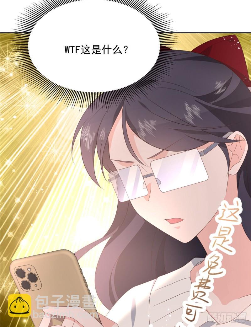 国民校草是女生韩漫全集-第158话 老婆和老婆一起睡了无删减无遮挡章节图片 