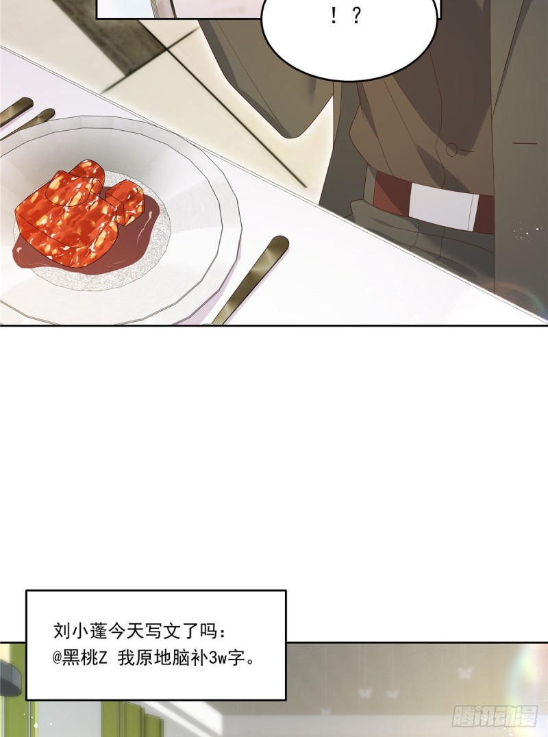 国民校草是女生韩漫全集-第158话 老婆和老婆一起睡了无删减无遮挡章节图片 
