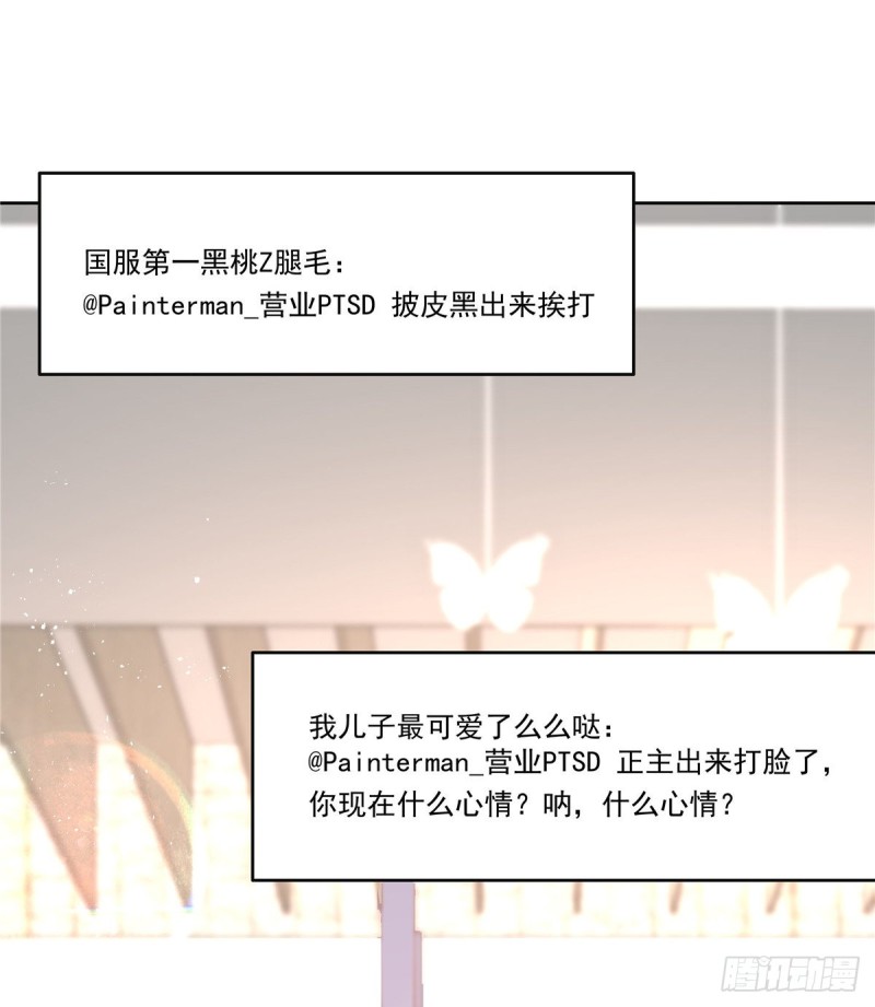 国民校草是女生韩漫全集-第158话 老婆和老婆一起睡了无删减无遮挡章节图片 