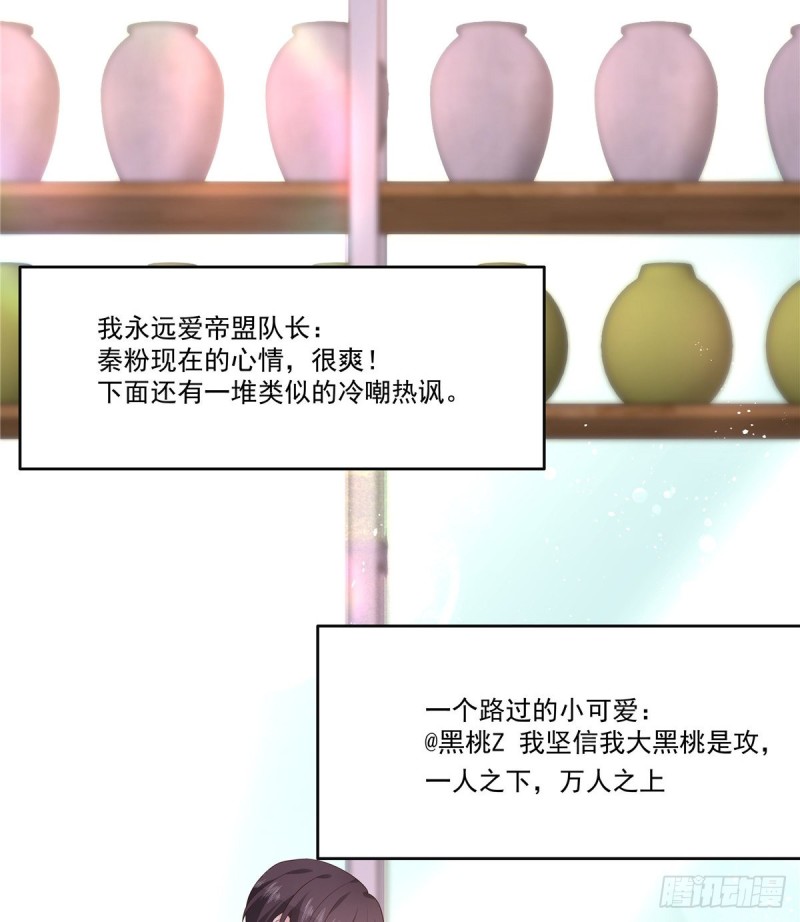 国民校草是女生韩漫全集-第158话 老婆和老婆一起睡了无删减无遮挡章节图片 