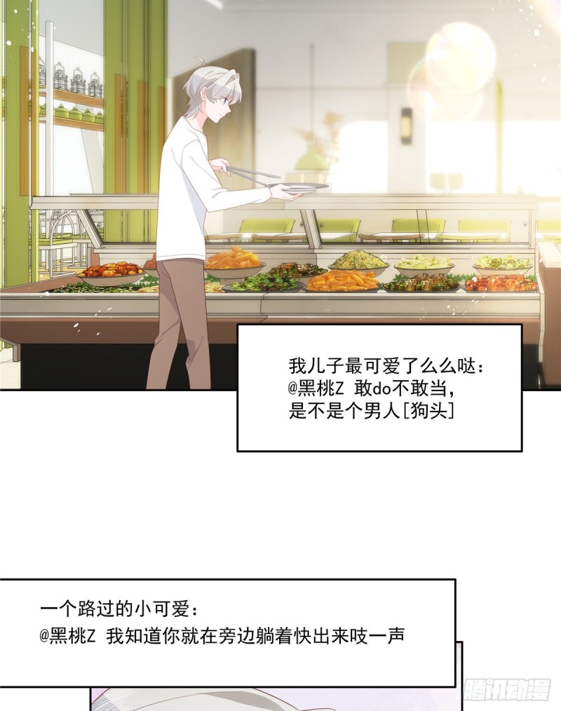 国民校草是女生韩漫全集-第158话 老婆和老婆一起睡了无删减无遮挡章节图片 