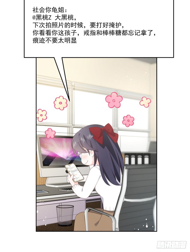 国民校草是女生韩漫全集-第158话 老婆和老婆一起睡了无删减无遮挡章节图片 
