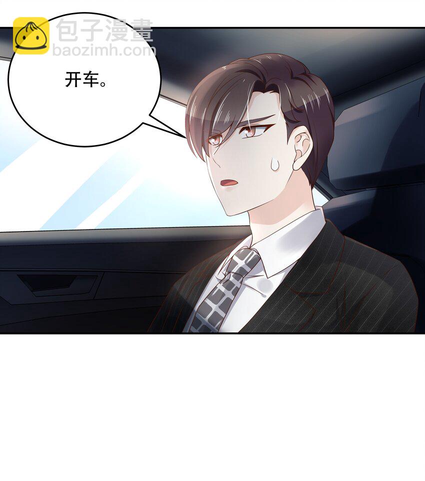 国民校草是女生韩漫全集-第十七话 小秦哥哥~无删减无遮挡章节图片 