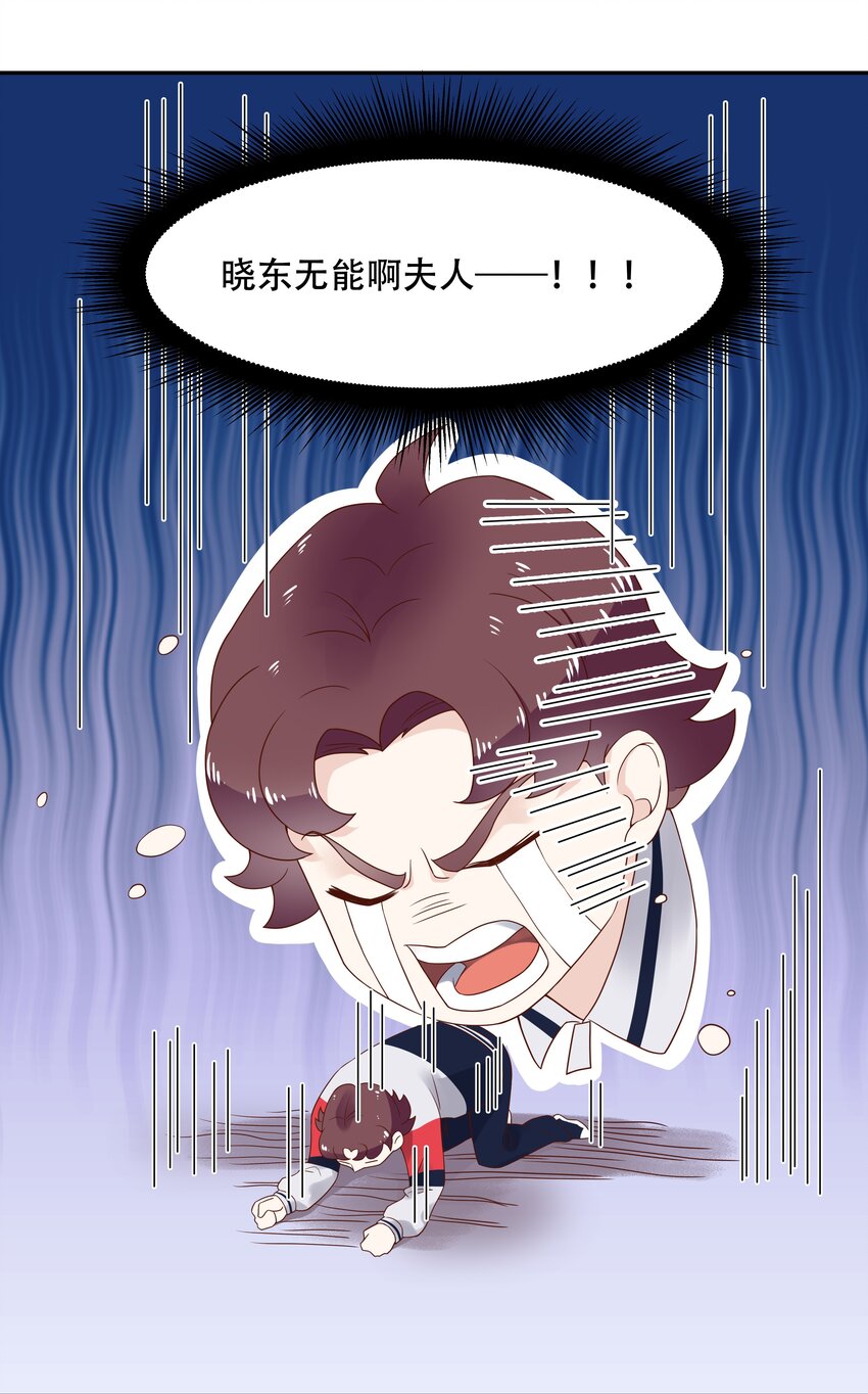 国民校草是女生韩漫全集-第十七话 小秦哥哥~无删减无遮挡章节图片 