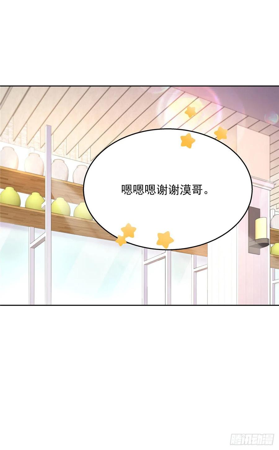 国民校草是女生韩漫全集-第159话 你能弯？无删减无遮挡章节图片 