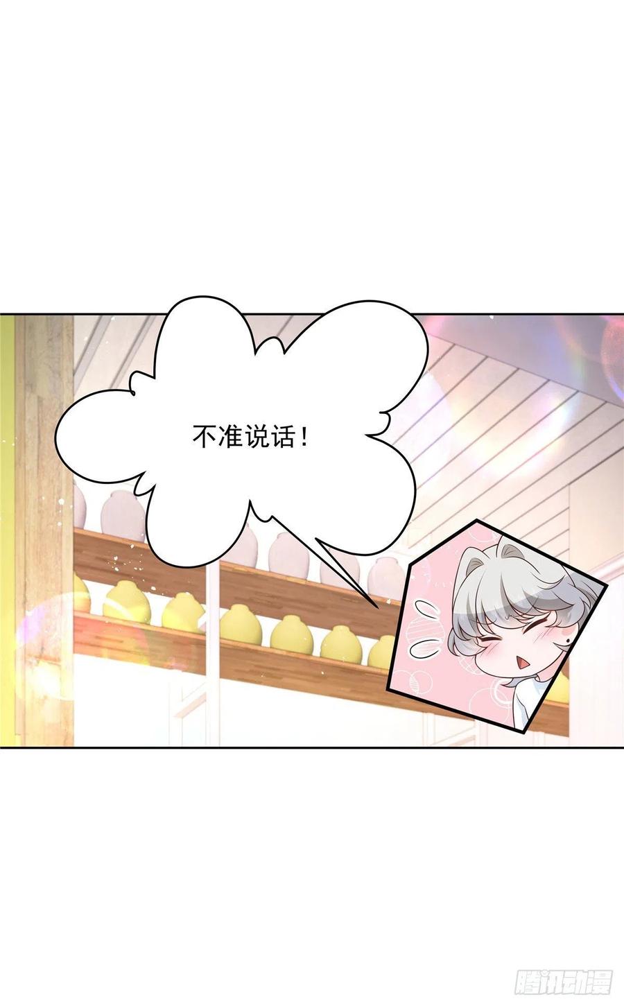 国民校草是女生韩漫全集-第159话 你能弯？无删减无遮挡章节图片 