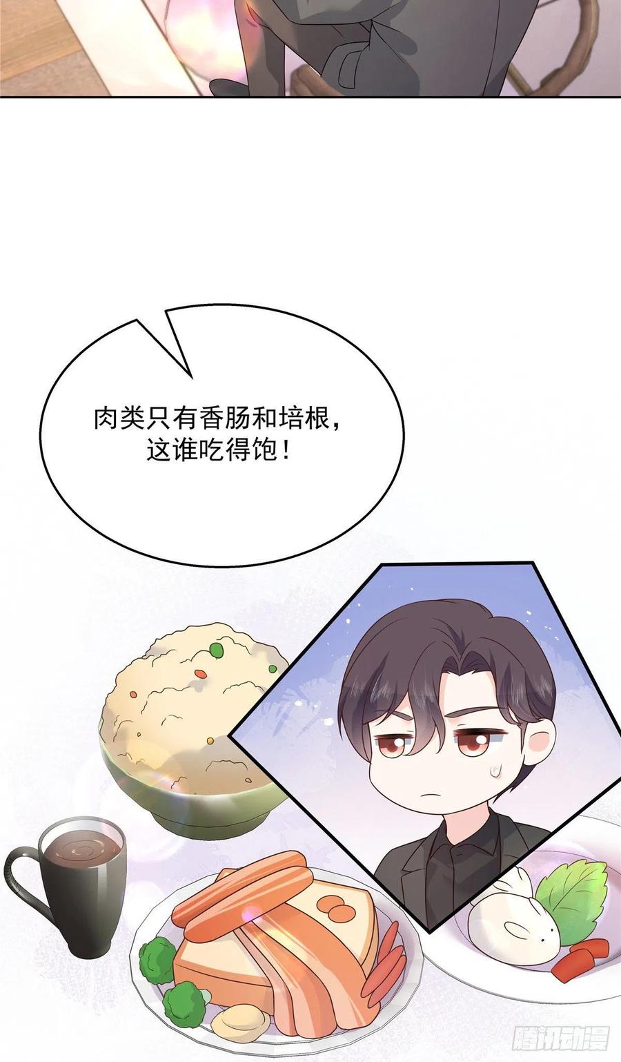 国民校草是女生韩漫全集-第159话 你能弯？无删减无遮挡章节图片 
