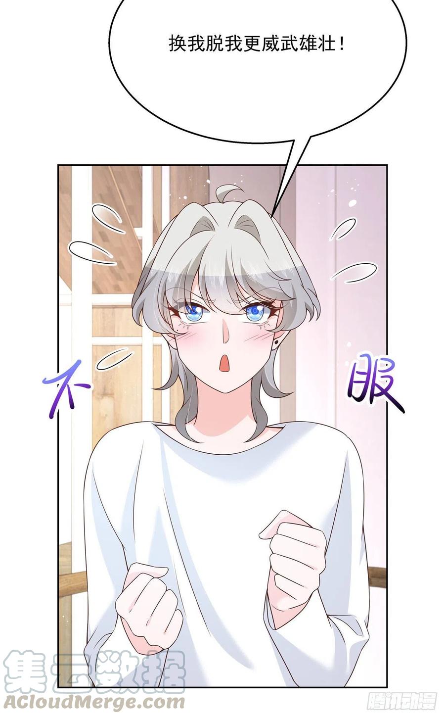 国民校草是女生韩漫全集-第159话 你能弯？无删减无遮挡章节图片 