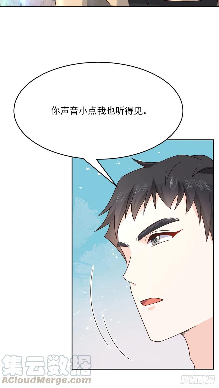 国民校草是女生韩漫全集-第159话 你能弯？无删减无遮挡章节图片 
