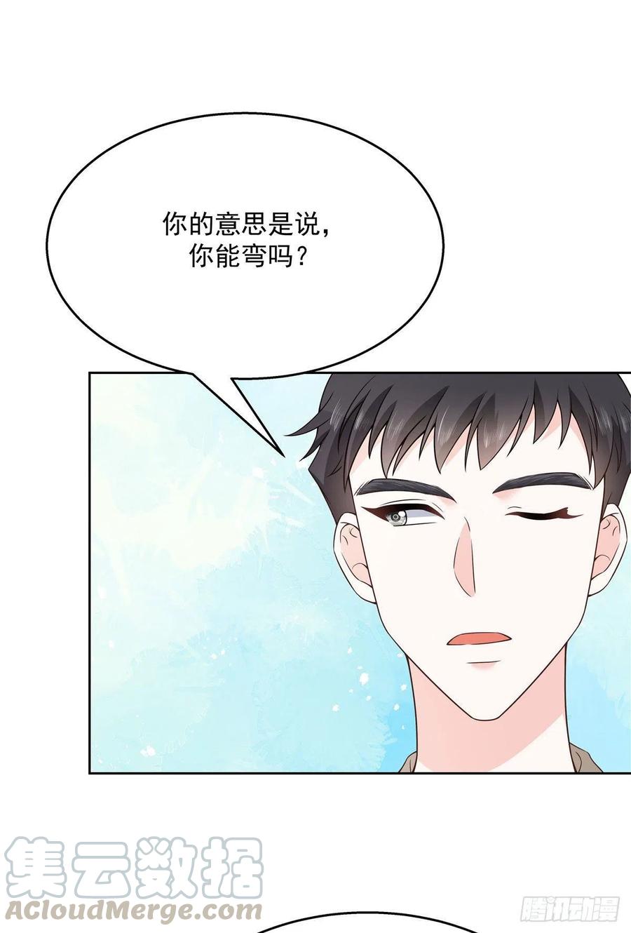 国民校草是女生韩漫全集-第159话 你能弯？无删减无遮挡章节图片 