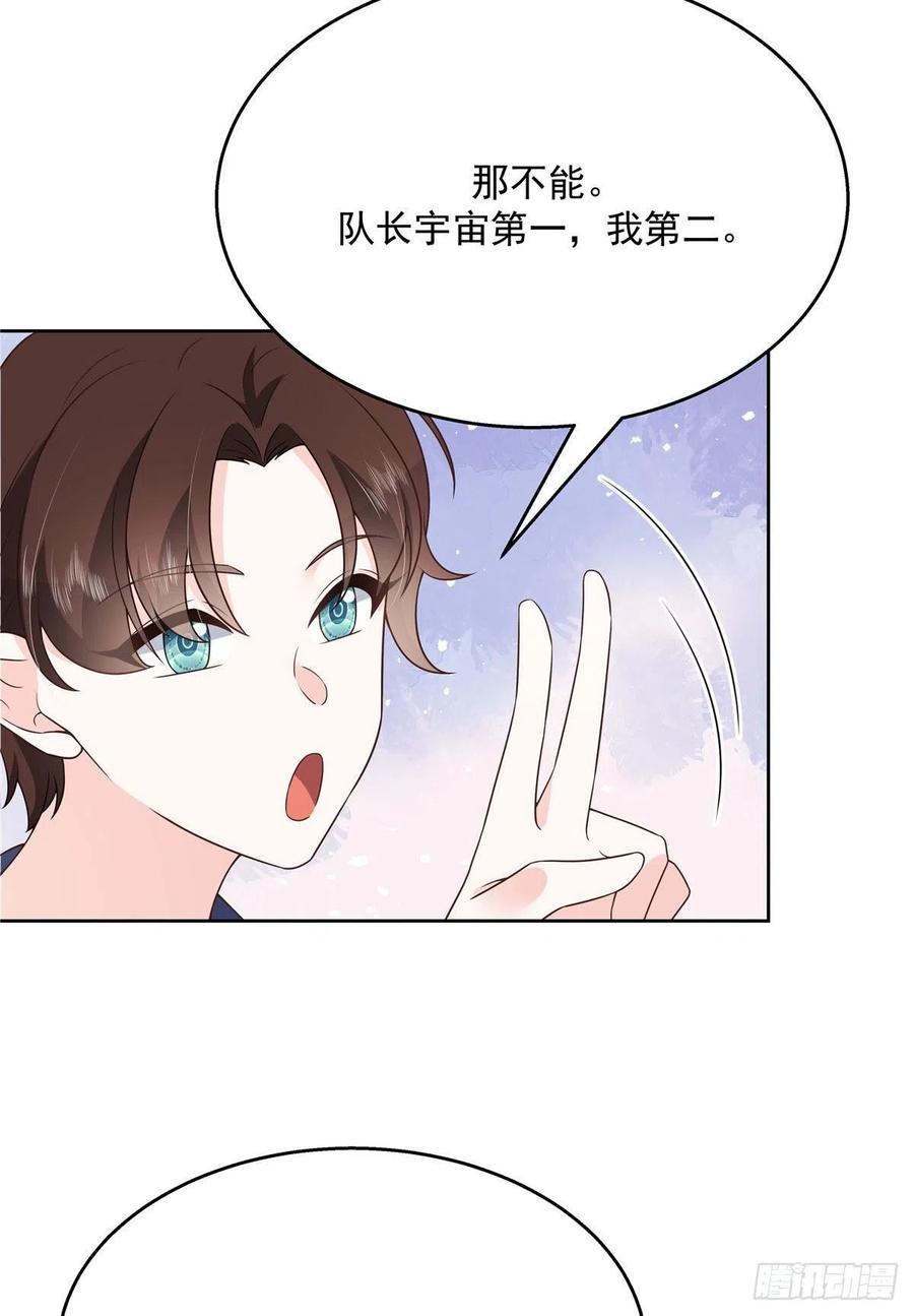 国民校草是女生韩漫全集-第159话 你能弯？无删减无遮挡章节图片 