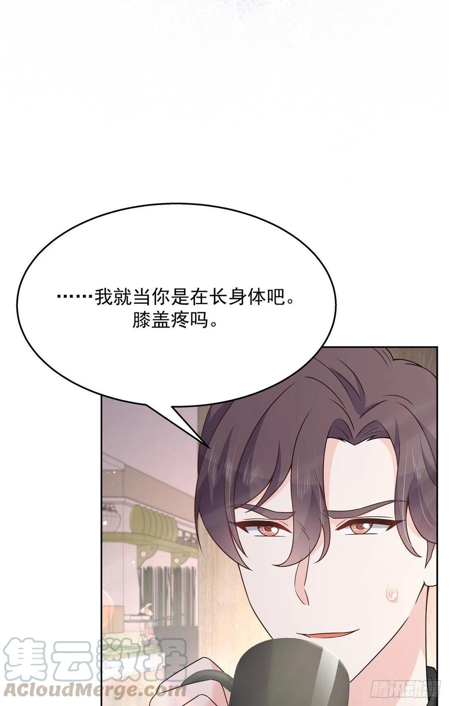 国民校草是女生韩漫全集-第159话 你能弯？无删减无遮挡章节图片 
