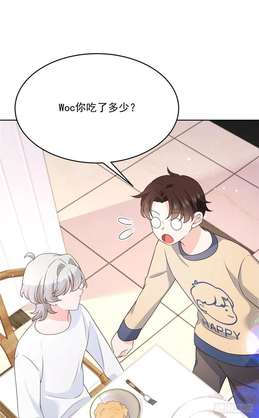 国民校草是女生韩漫全集-第159话 你能弯？无删减无遮挡章节图片 