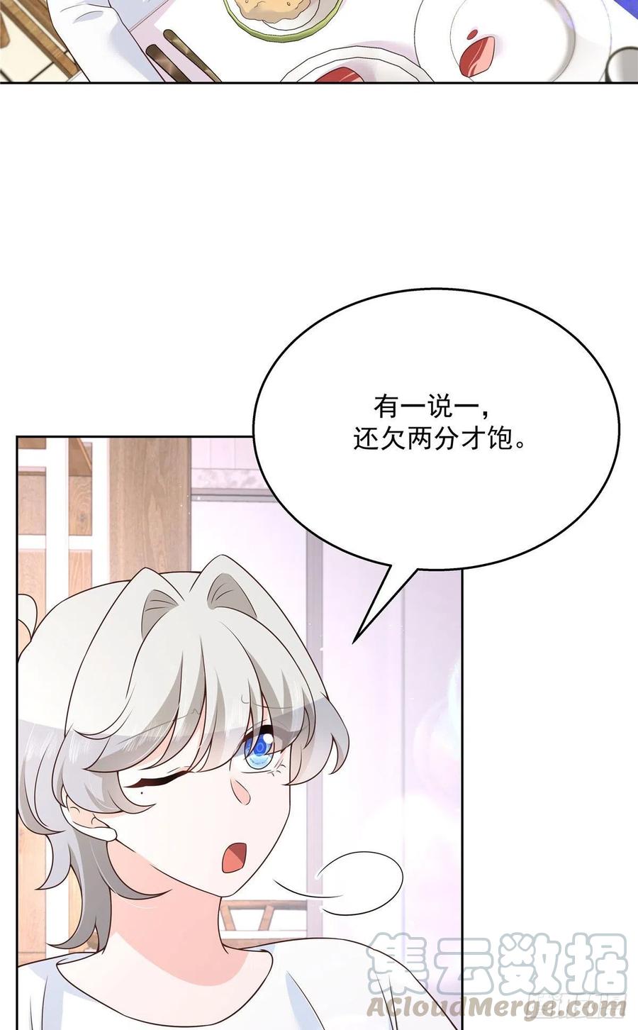国民校草是女生韩漫全集-第159话 你能弯？无删减无遮挡章节图片 