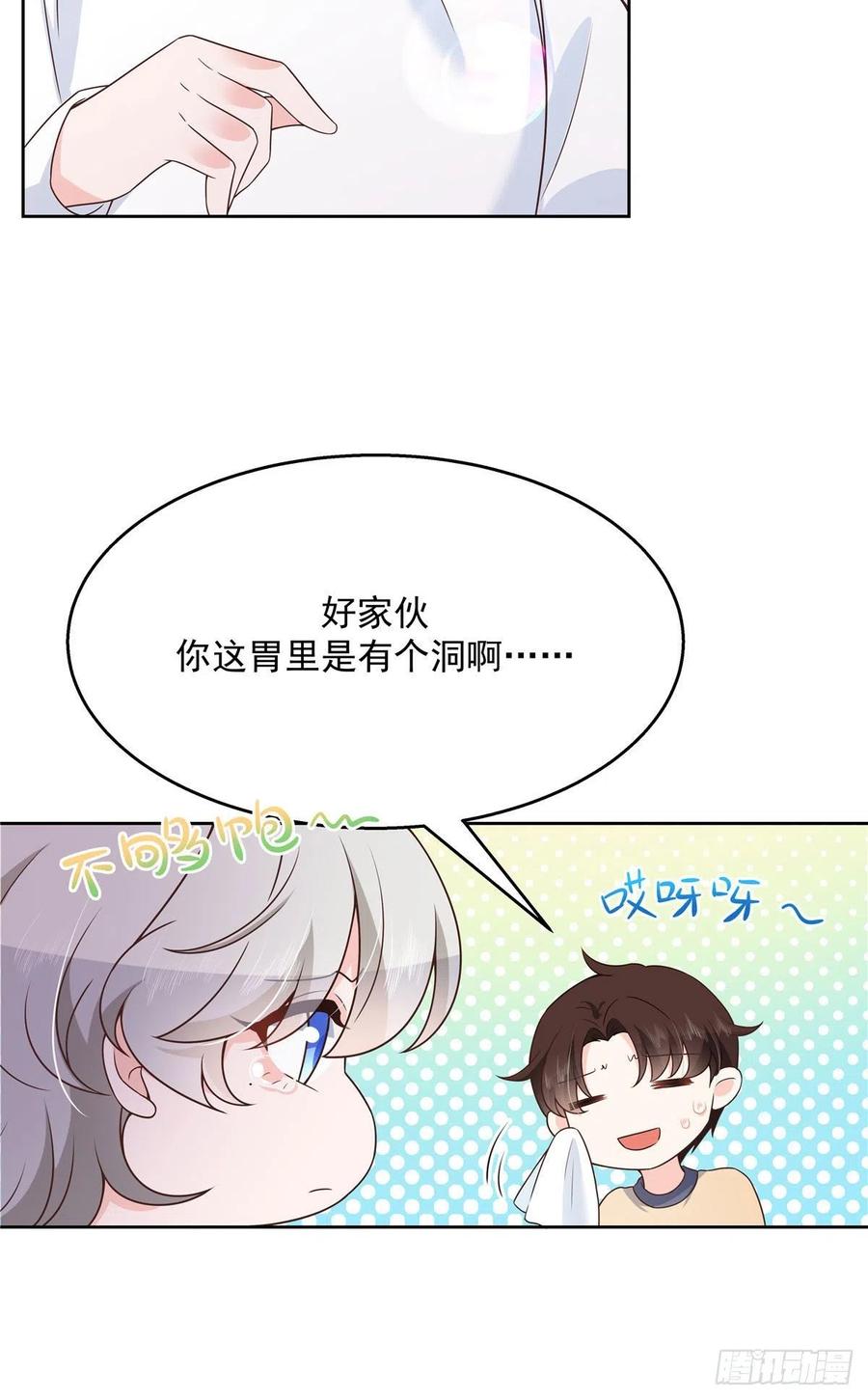 国民校草是女生韩漫全集-第159话 你能弯？无删减无遮挡章节图片 