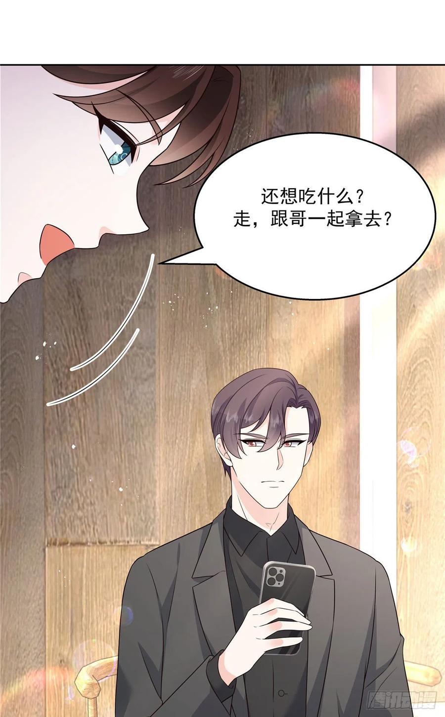 国民校草是女生韩漫全集-第159话 你能弯？无删减无遮挡章节图片 