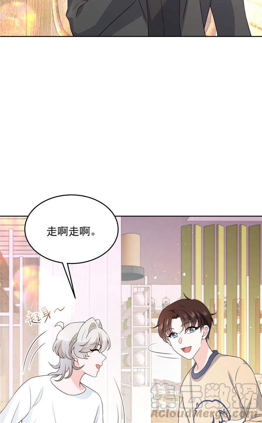 国民校草是女生韩漫全集-第159话 你能弯？无删减无遮挡章节图片 