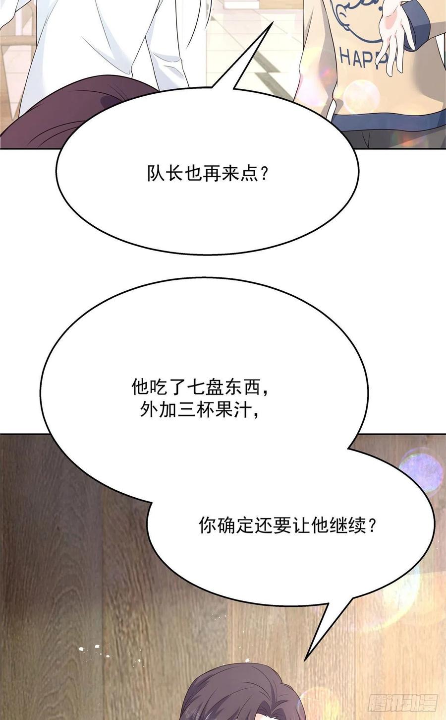 国民校草是女生韩漫全集-第159话 你能弯？无删减无遮挡章节图片 