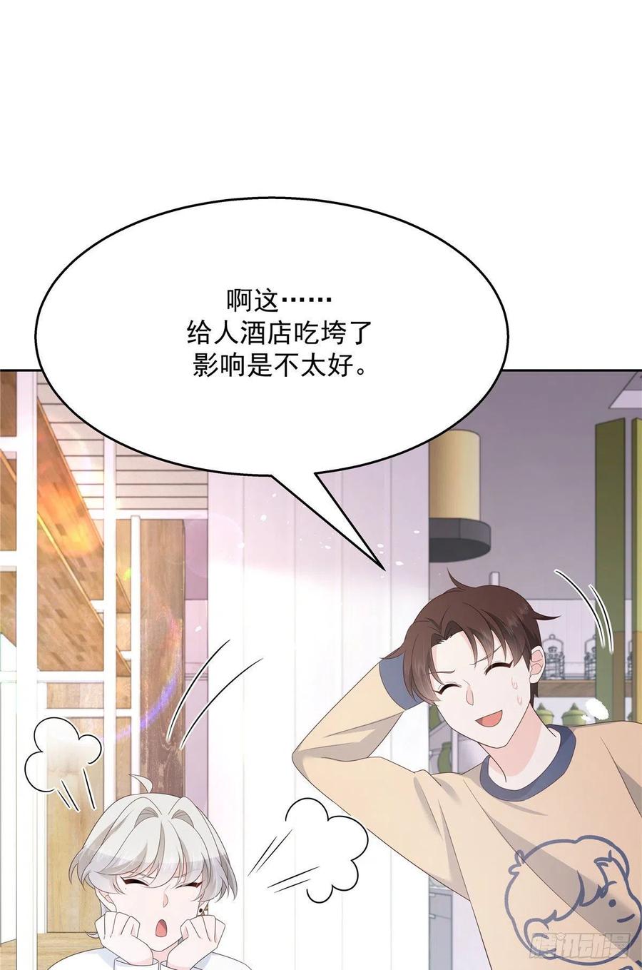 国民校草是女生韩漫全集-第159话 你能弯？无删减无遮挡章节图片 