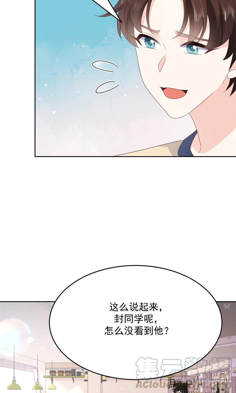 国民校草是女生韩漫全集-第159话 你能弯？无删减无遮挡章节图片 