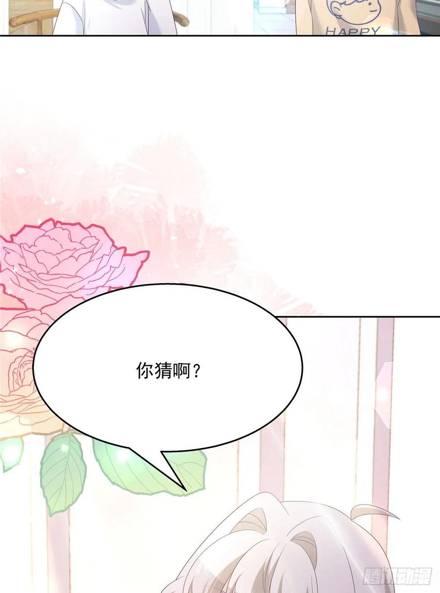 国民校草是女生韩漫全集-第159话 你能弯？无删减无遮挡章节图片 