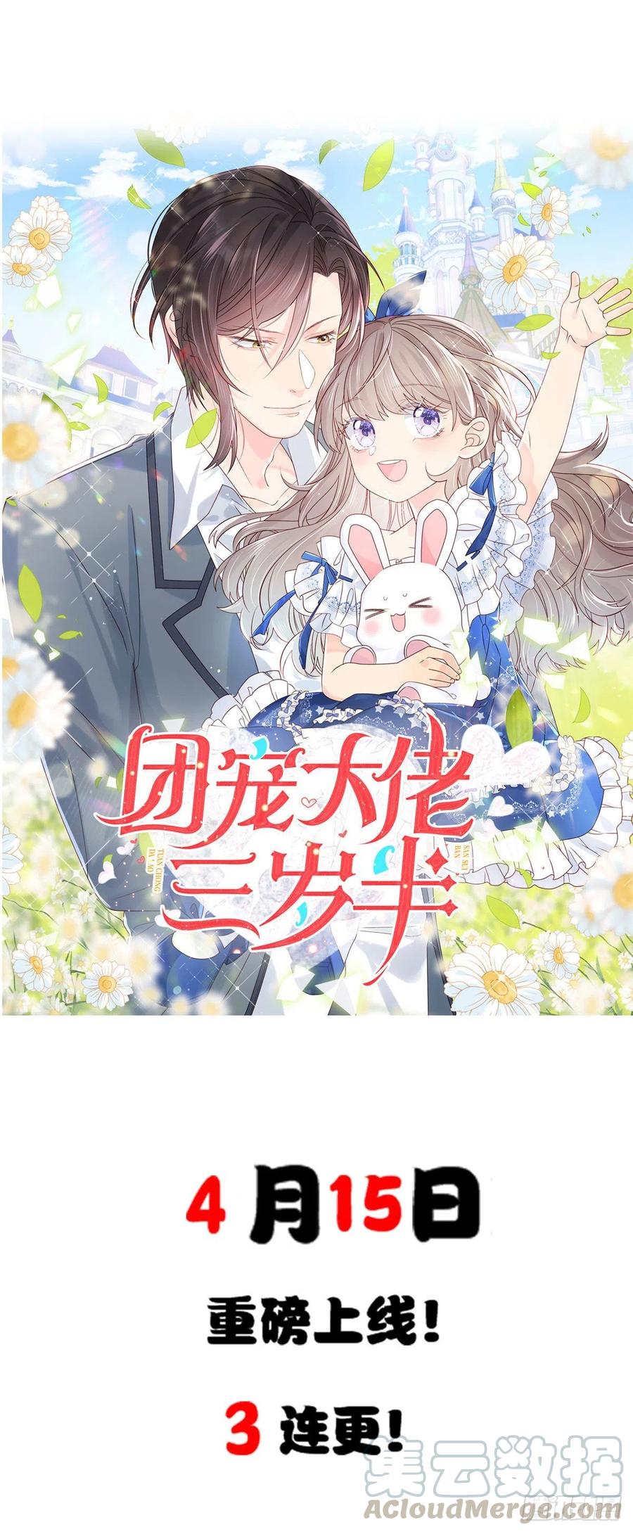 国民校草是女生韩漫全集-第159话 你能弯？无删减无遮挡章节图片 
