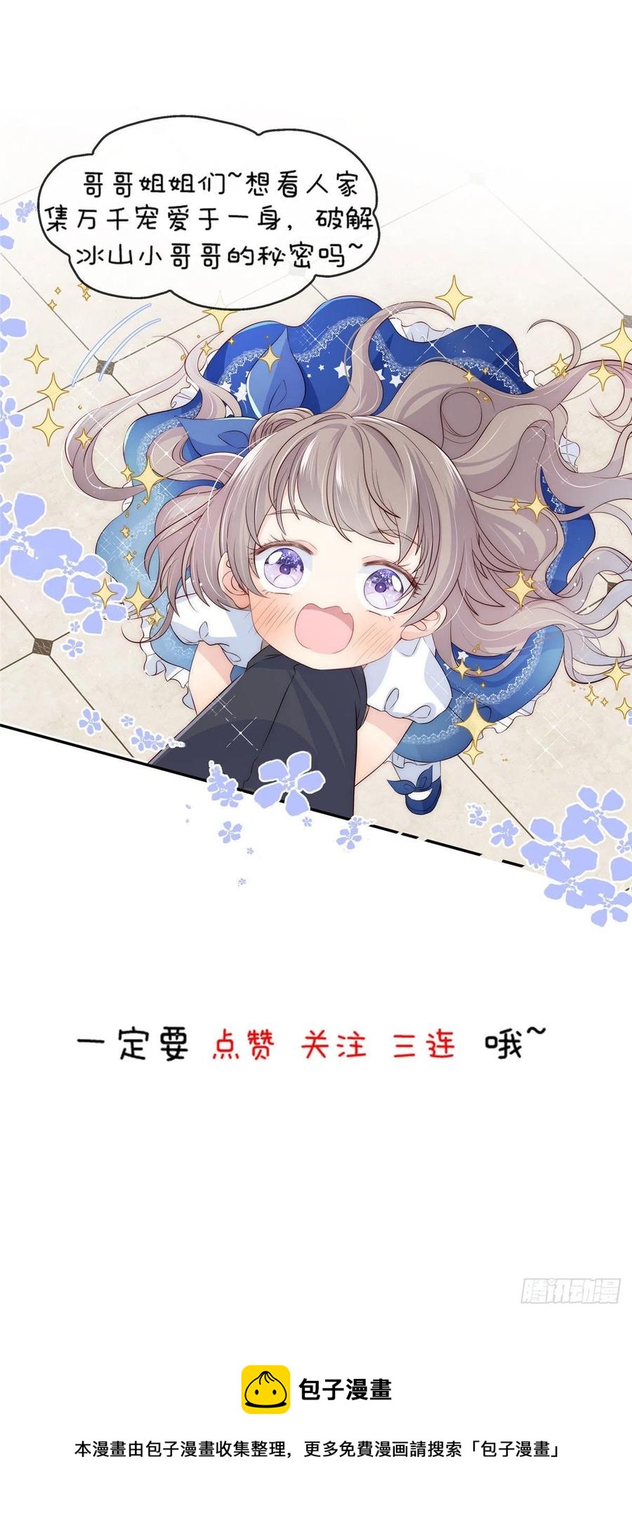 国民校草是女生韩漫全集-第159话 你能弯？无删减无遮挡章节图片 