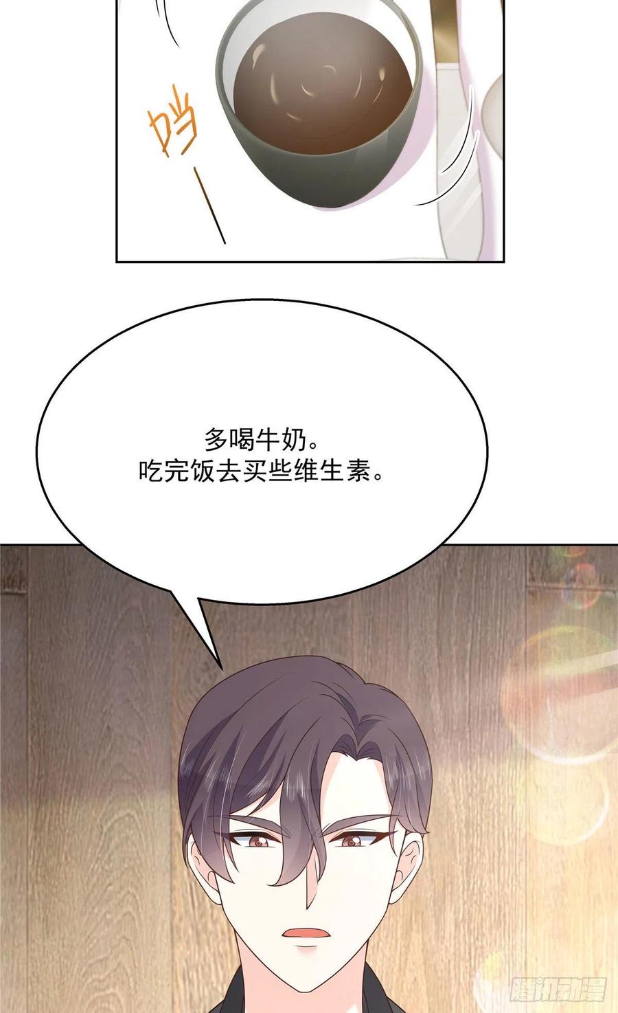 国民校草是女生韩漫全集-第159话 你能弯？无删减无遮挡章节图片 
