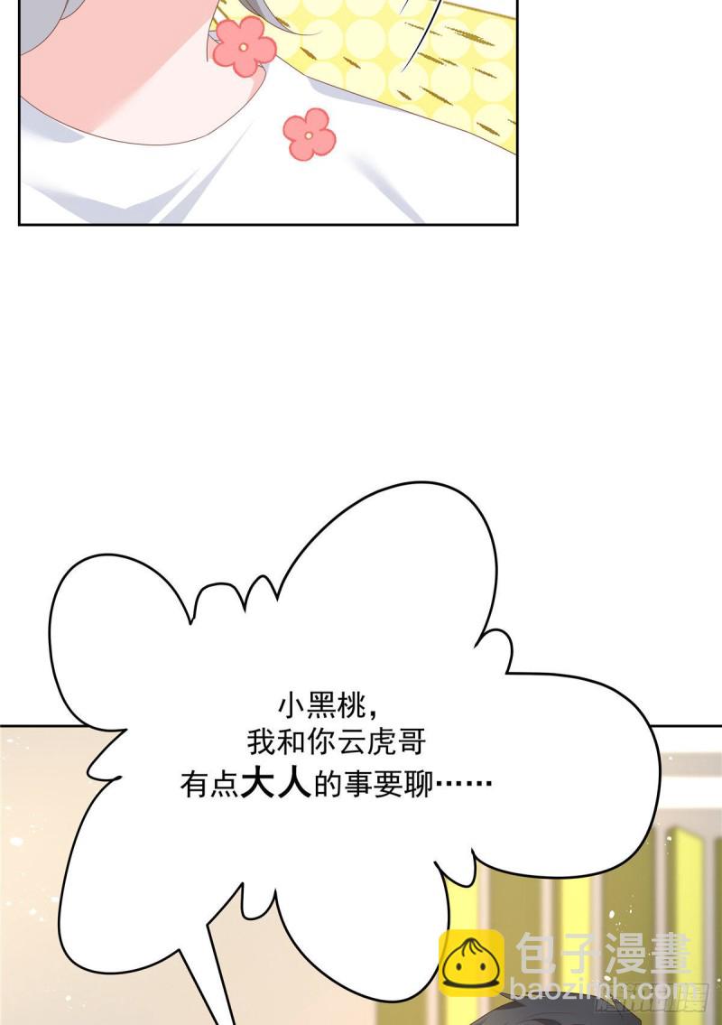国民校草是女生韩漫全集-第160话 男的也行无删减无遮挡章节图片 