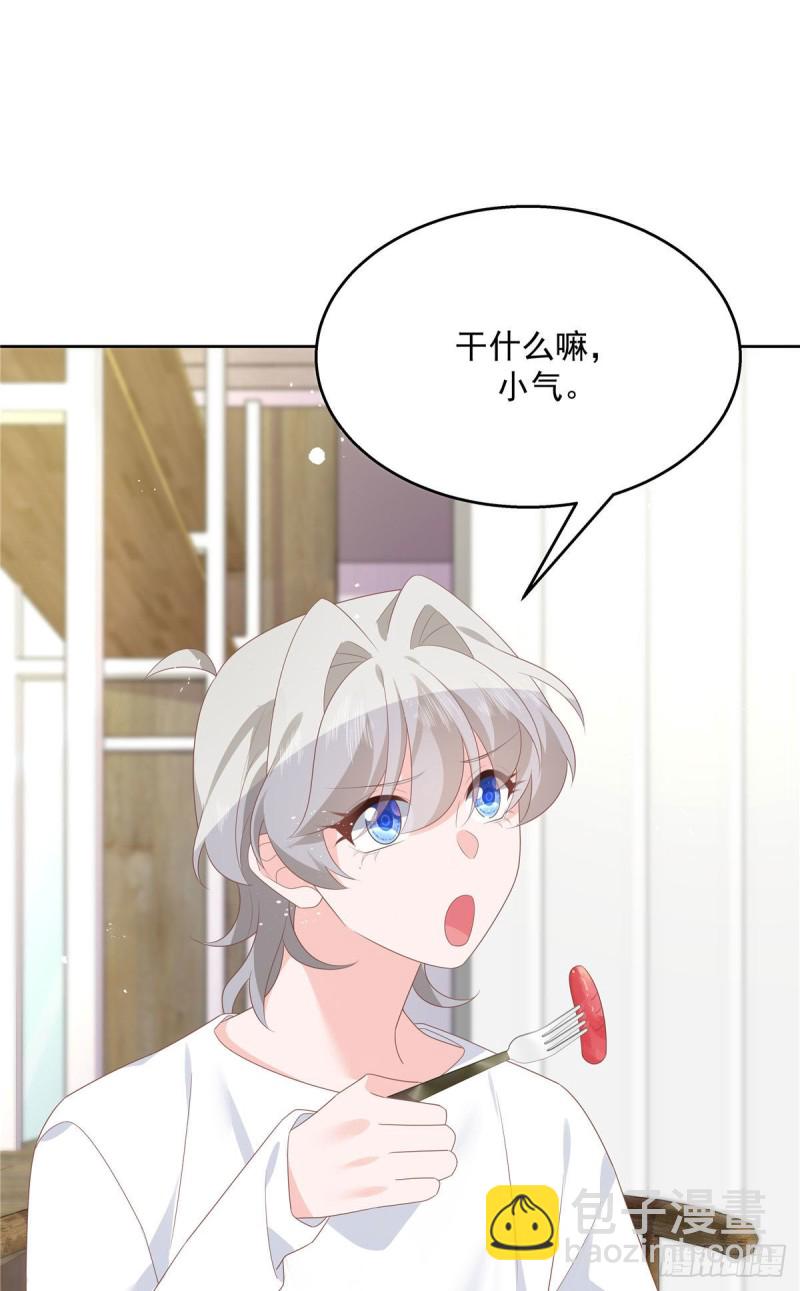 国民校草是女生韩漫全集-第160话 男的也行无删减无遮挡章节图片 