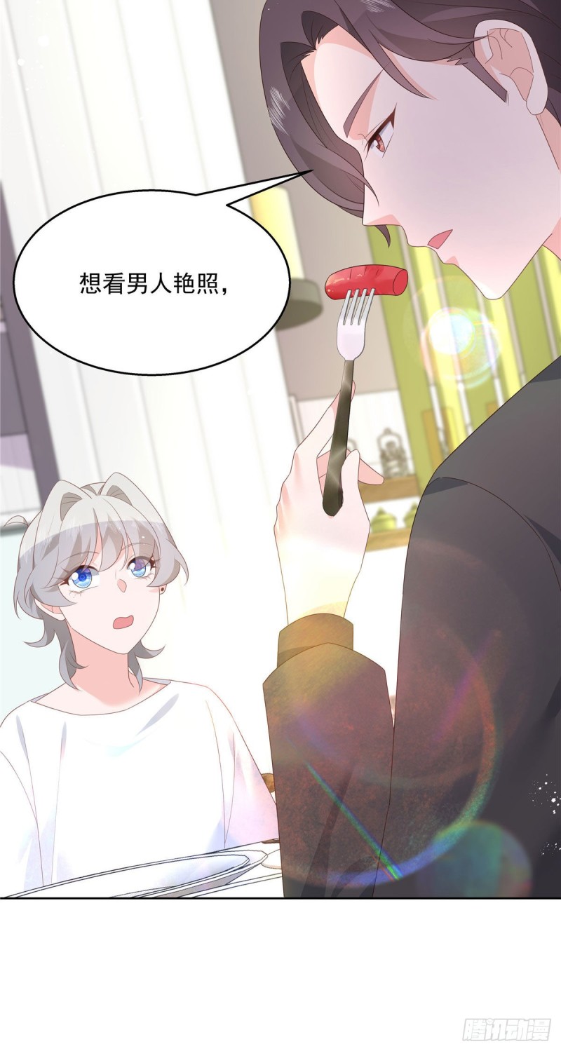 国民校草是女生韩漫全集-第160话 男的也行无删减无遮挡章节图片 