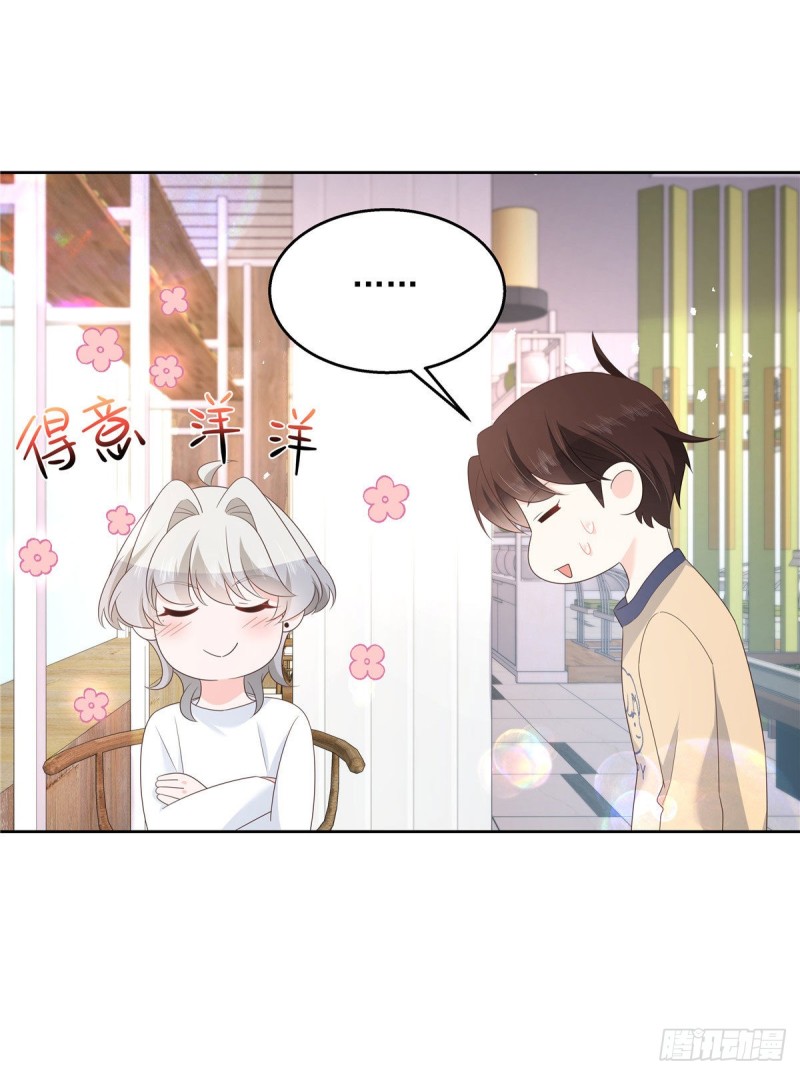 国民校草是女生韩漫全集-第160话 男的也行无删减无遮挡章节图片 