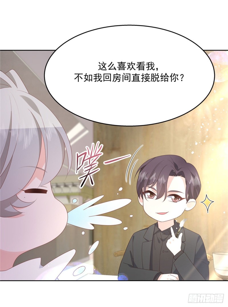 国民校草是女生韩漫全集-第160话 男的也行无删减无遮挡章节图片 